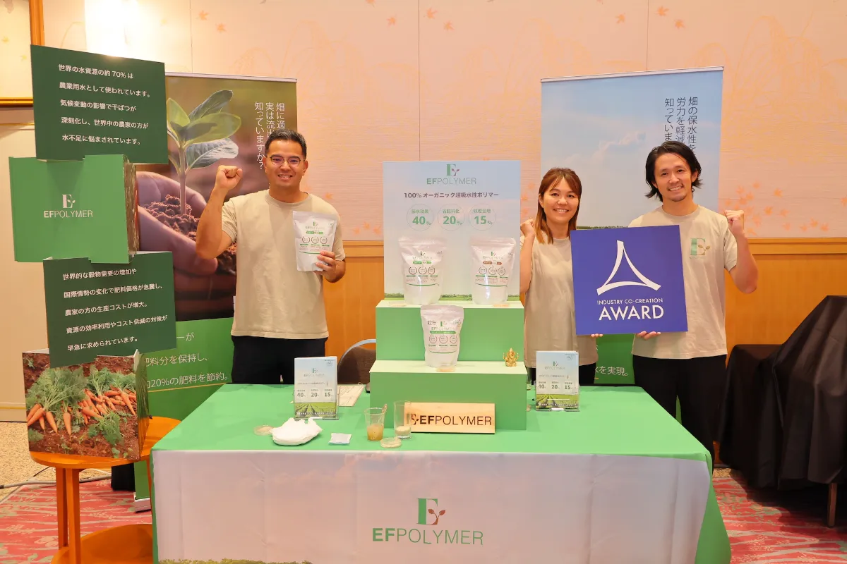 The EF Polymer booth at the Design & Innovation Award venue